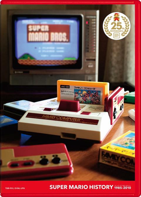 Super Mario Allstars 25th Anniversary history booklet